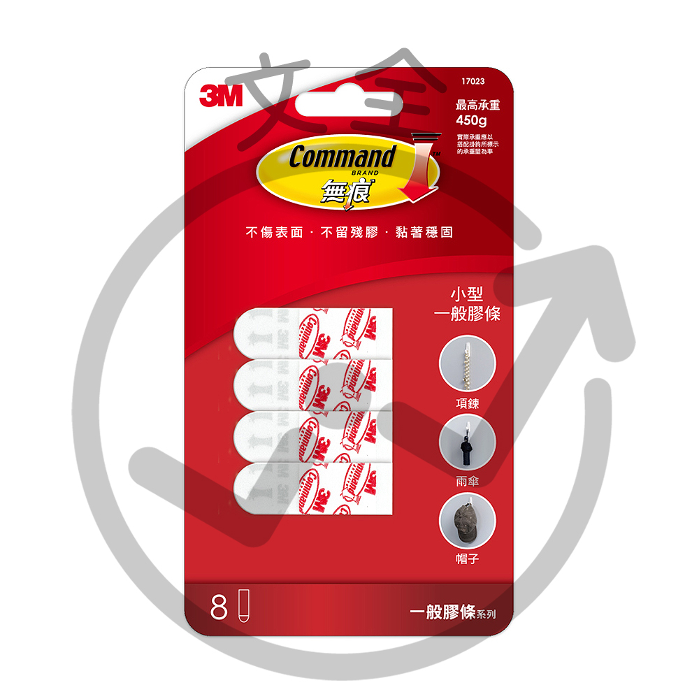 3M 無痕小型膠條 3M 無痕小型膠條