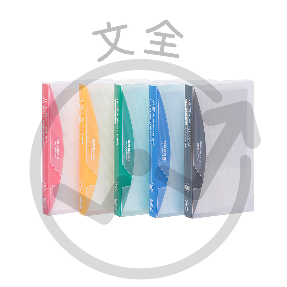 連勤 LANCHYN P.P名片簿120名(附盒)