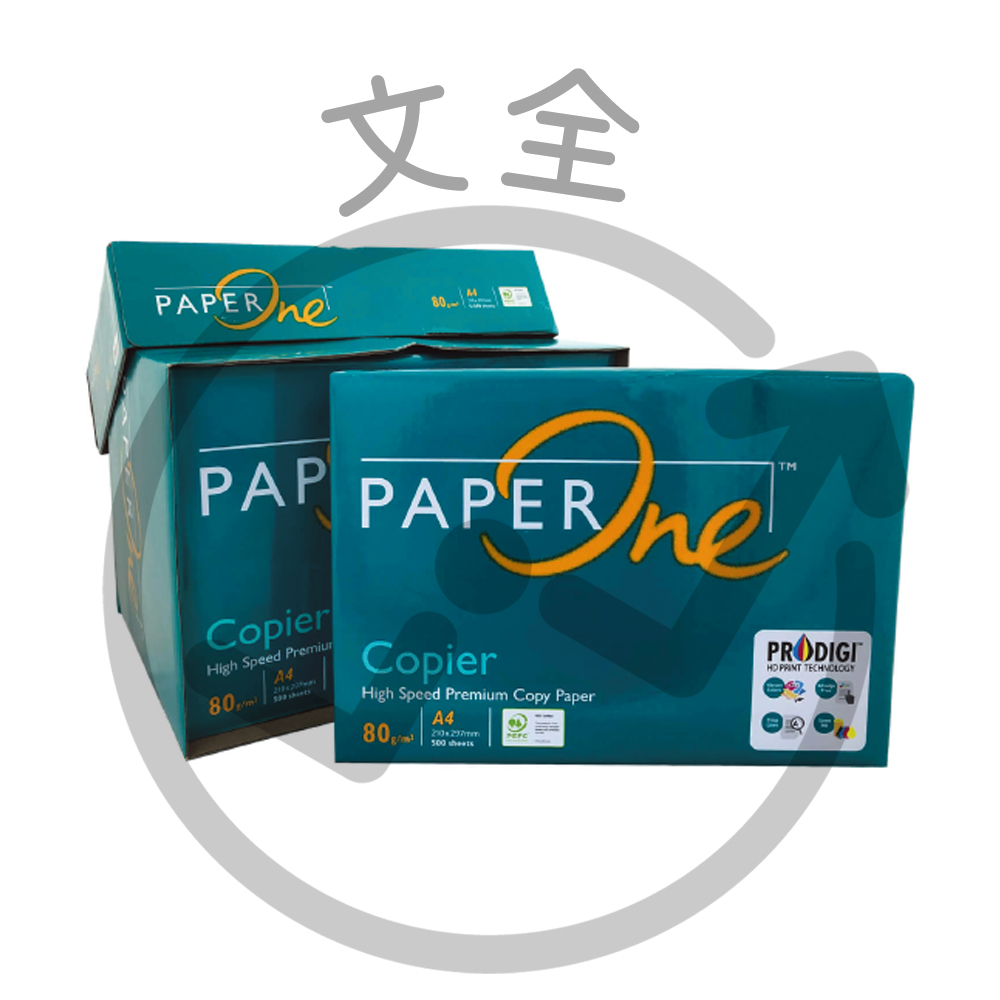 PAPER ONE A4影印紙 70gsm/80gsm PAPER ONE A4影印紙 70gsm/80gsm