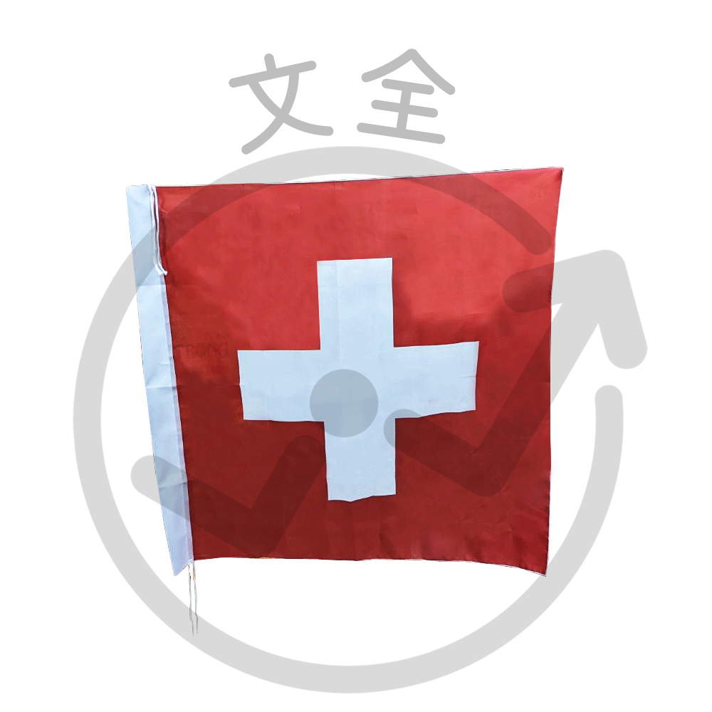 瑞士國旗