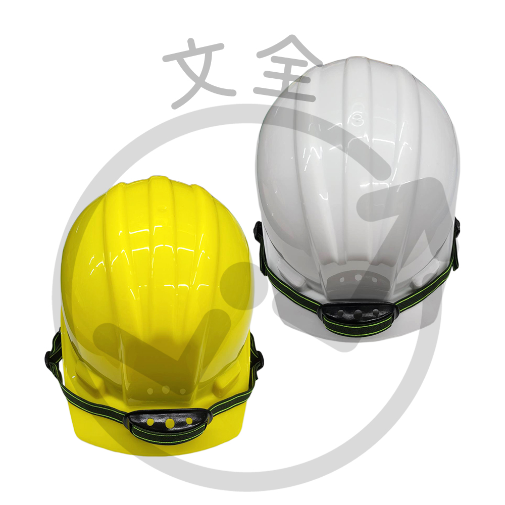 工地安全帽/專業工程帽