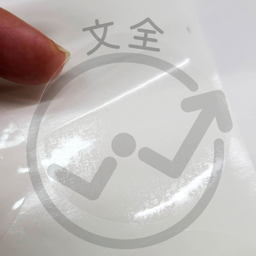 透明保護膜貼紙圓形 5cm