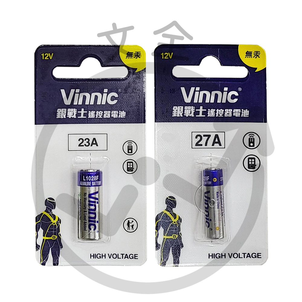 Vinnic銀戰士 遙控器電池