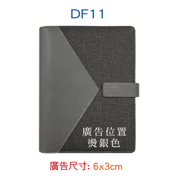 YH-DF系列 25K精緻活頁孔夾-11