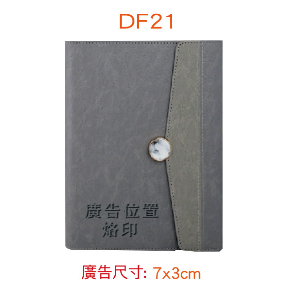 YH-DF系列 25K精緻活頁孔夾-21