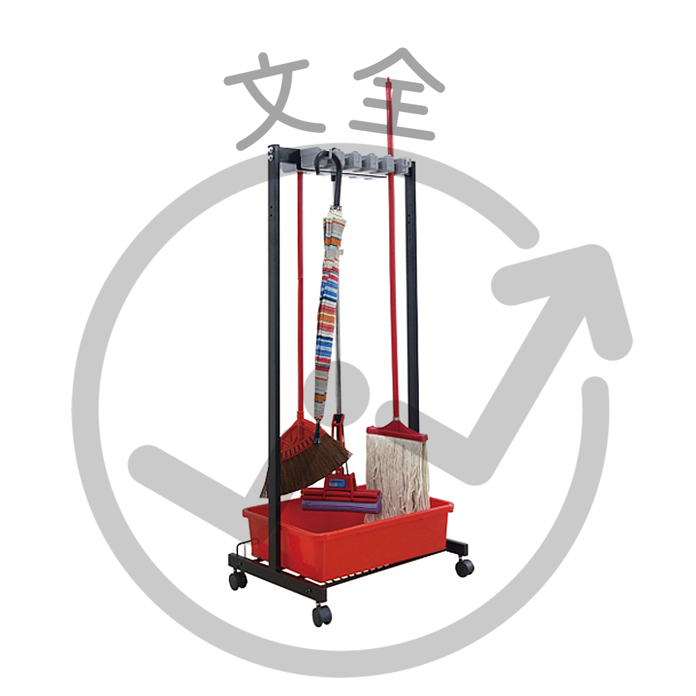 CYS金益山 清潔架