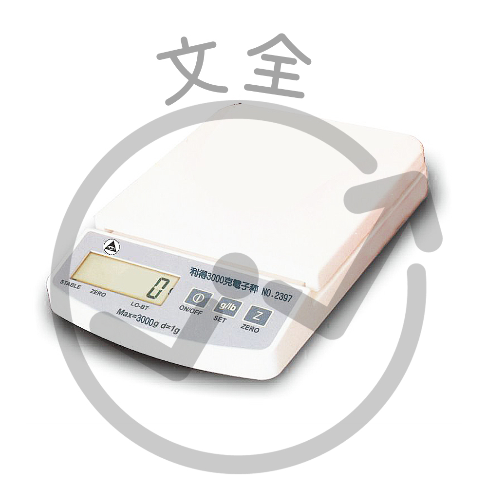 LIFE徠福 利得精密電子秤