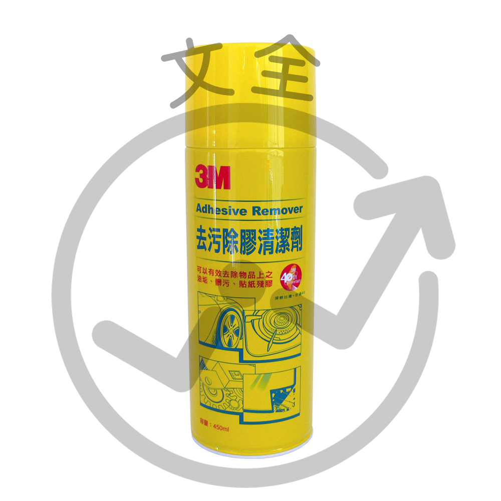 3M 去污除膠清潔劑