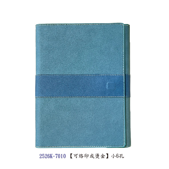 GT 25K活頁-高級進口變色仿真皮