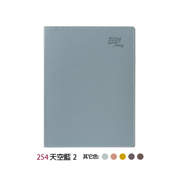 GO-25K PU軟皮活頁變色皮 (6色)