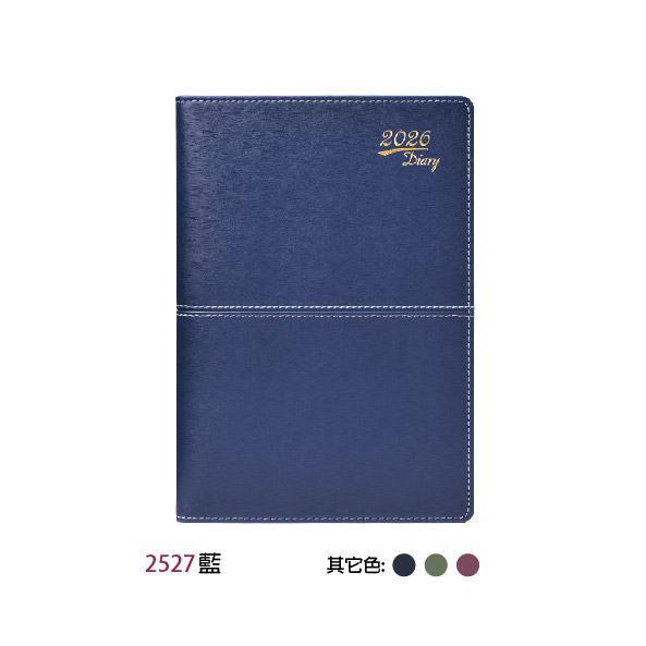 GO-25K PVC硬殼平裝書套 (4色)