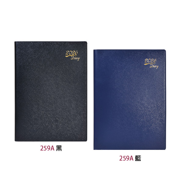 GO-25K PVC平裝書套 (2色)