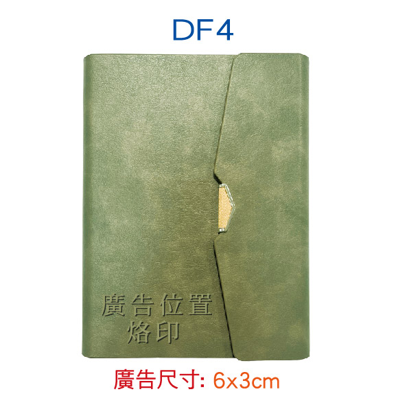 YH-DF系列 25K精緻活頁孔夾-4