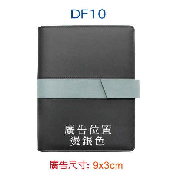 YH-DF系列 25K精緻活頁孔夾-10