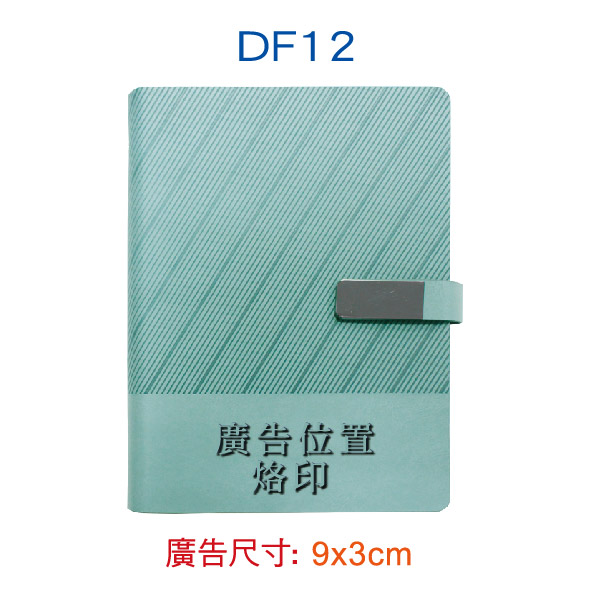 YH-DF系列 25K精緻活頁孔夾-12