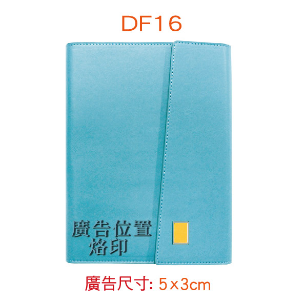 YH-DF系列 25K精緻活頁孔夾-16