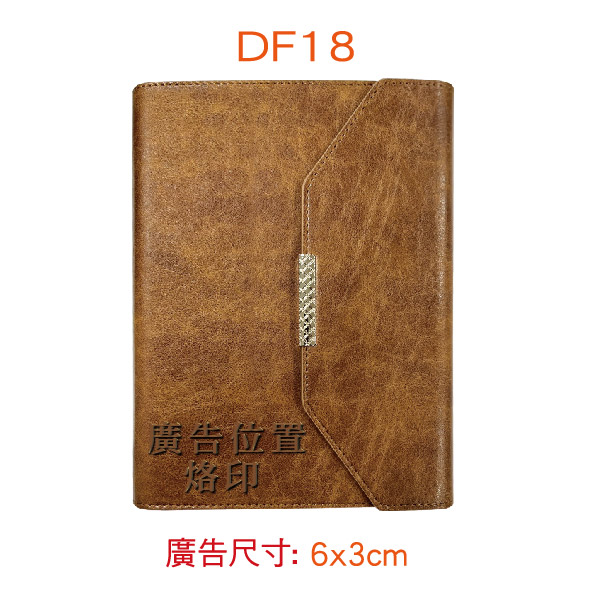 YH-DF系列 25K精緻活頁孔夾-18