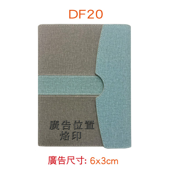 YH-DF系列 25K精緻活頁孔夾-20