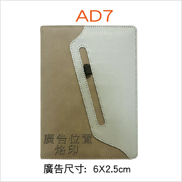 YH AD系列 PU硬式平裝-7