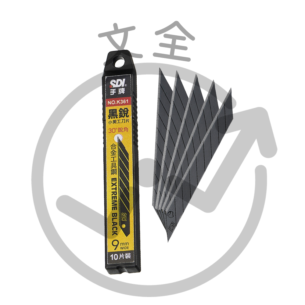 SDI手牌 黑銳30度專用刀片_9mm