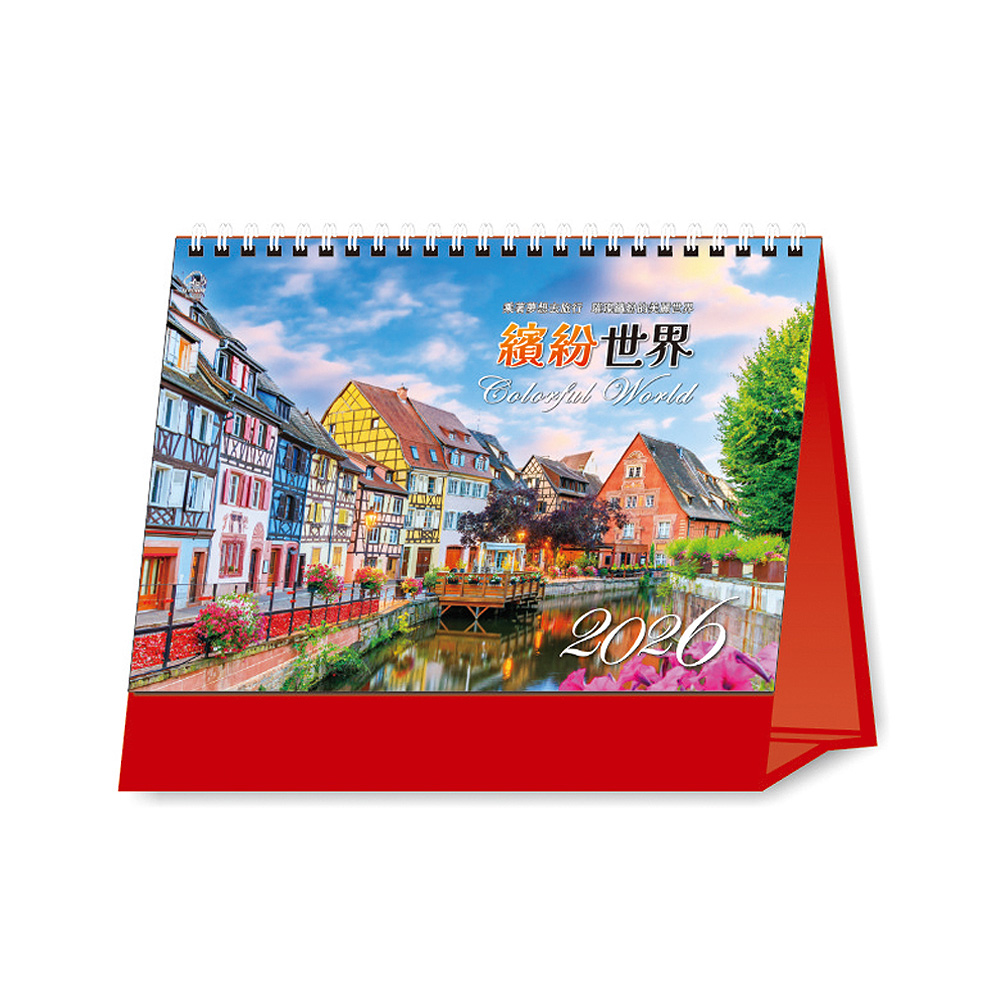 DL 25開三角桌曆 - 繽紛世界