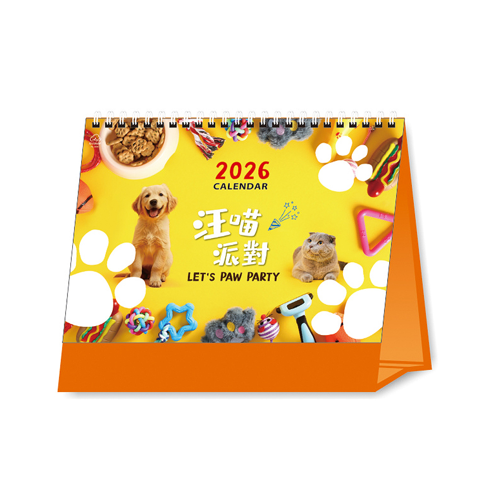 DL 25開三角桌曆 - 汪喵派對