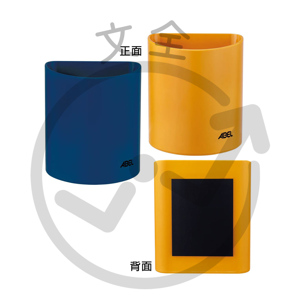 ABEL力大 半圓筆筒(附強磁)
