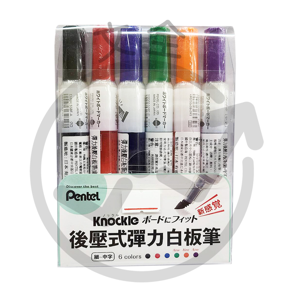 Pentel飛龍 彈力後壓白板筆套裝 (圓頭-細~中字)