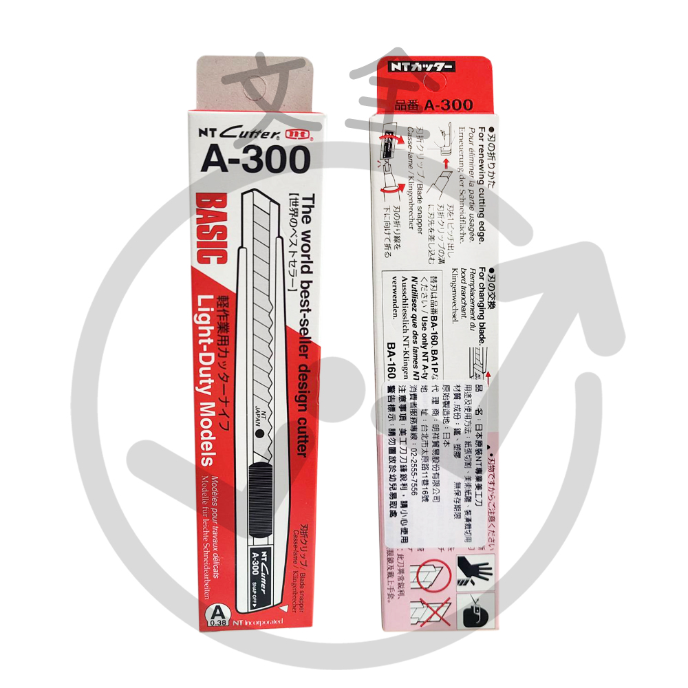 NT Cutter 專業美工刀