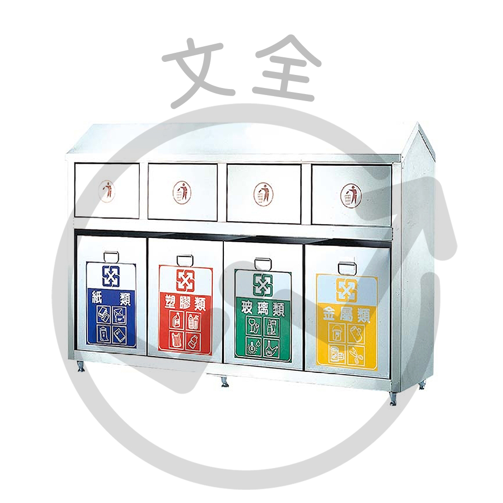 三分類不鏽鋼垃圾桶 / 四分類不鏽鋼垃圾桶