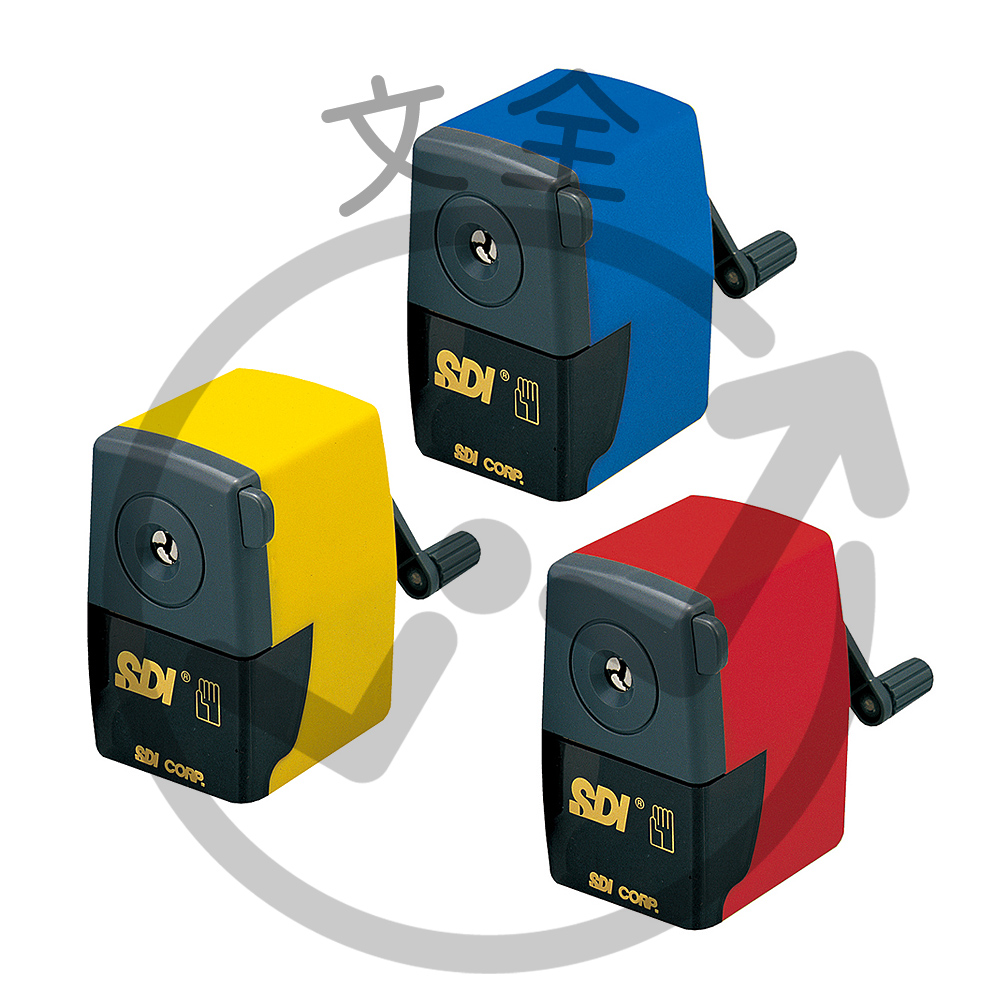 SDI手牌 實用型削鉛筆機