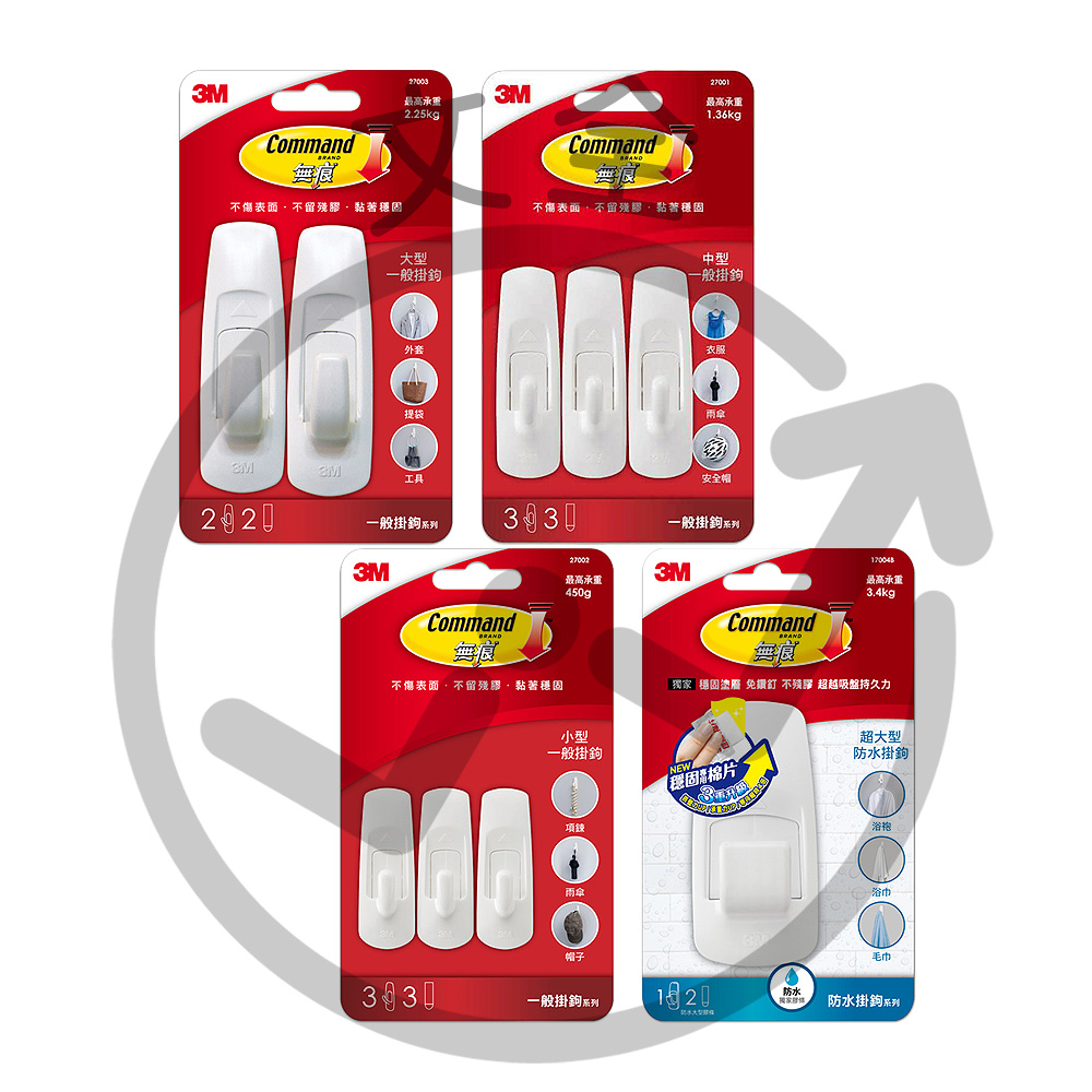 3M 一般掛鉤 3M 一般掛鉤