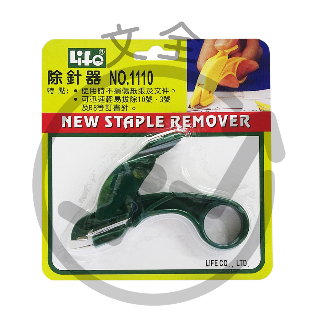 LIFE徠福 除針器(一般型) LIFE徠福 除針器(一般型)