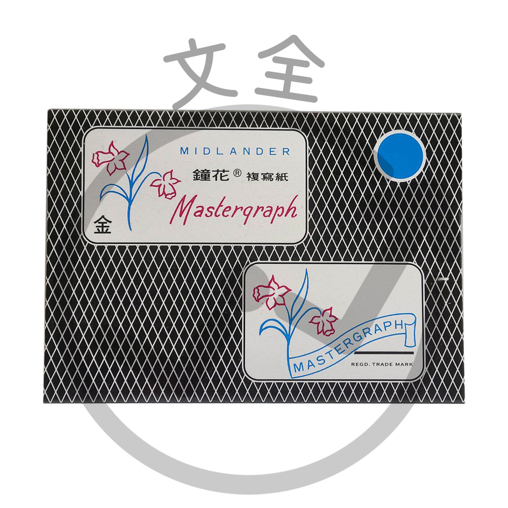 LIFE徠福 英國鐘花複寫紙-發票用
