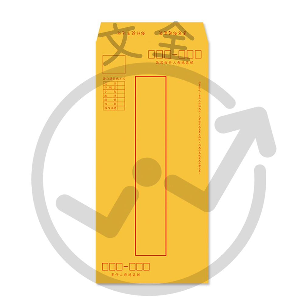 珠友 15K黃牛皮標準信封