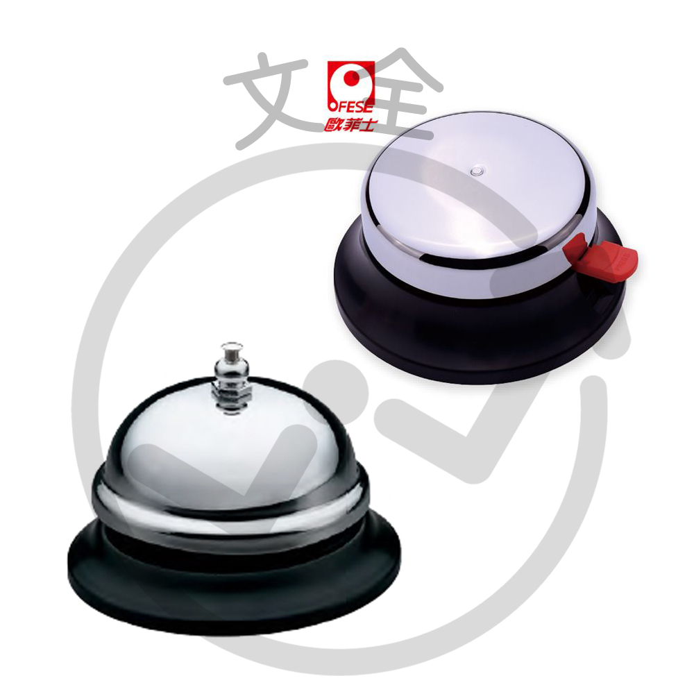 OFESE歐菲士 發條式叫人鈴/桌上型按鈴 OFESE歐菲士 發條式叫人鈴/桌上型按鈴