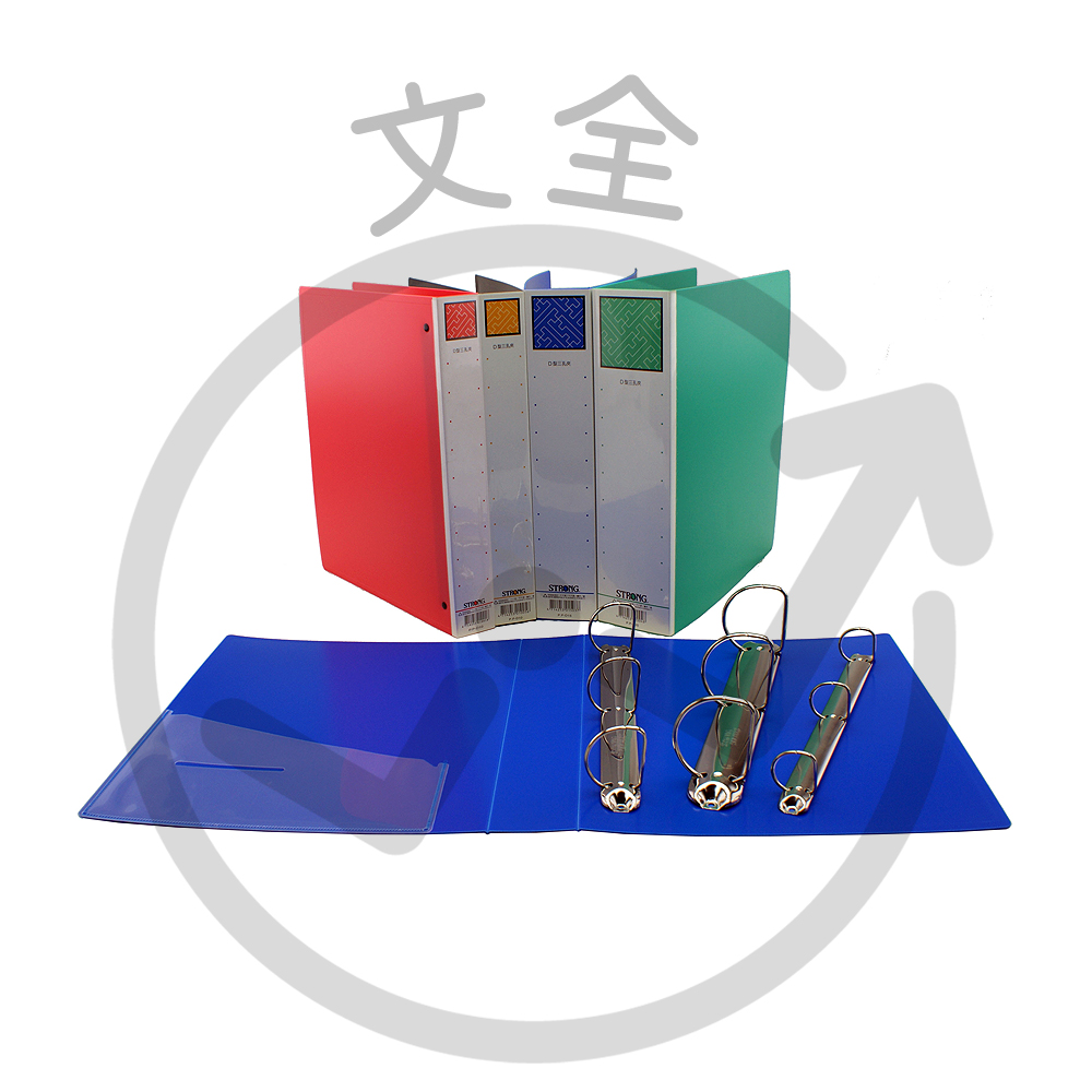STRONG自強 PP D型三孔夾
