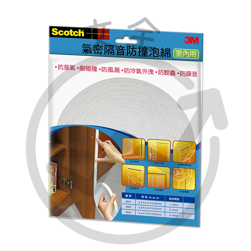 3M 隔音防撞泡棉(室內) 3M 隔音防撞泡棉(室內)